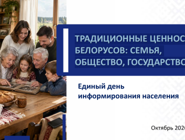 ЕДИ 