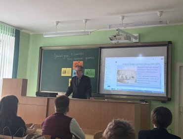 Лекция ко Дню народного единства