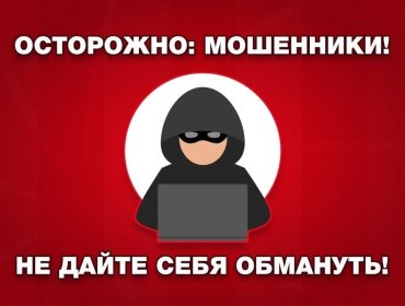 Азбука цифровой безопасности