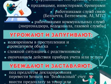 Акция «Неделя цифровой грамотности»