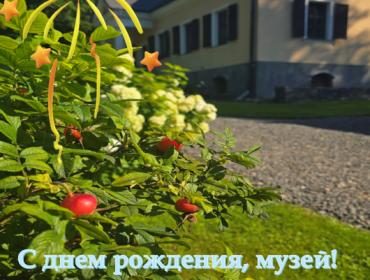Ежегодный культурно-просветительский праздник «Адам Мицкевич в памяти потомков»