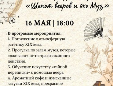 НОЧЬ МУЗЕЕВ-2026