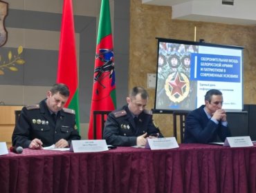 Единый день информирования «Оборонительная мощь белорусской армии и патриотизм в современных условиях»