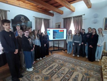 Лекция для студентов ко Дню Конституции