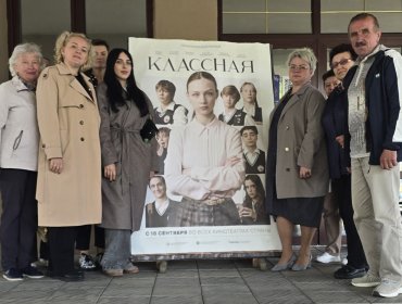 Премьерный показ художественного фильма 