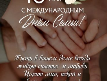 Коллектив Дома-музея Адама Мицкевича желает вашим семьям здоровья и благополучия!
