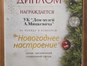 Спасибо, что выбрали нас!