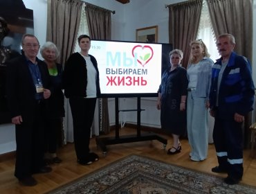 Мы выбираем жизнь!