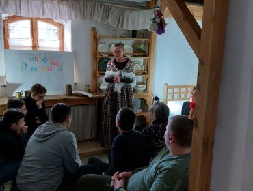 Мы отметили Международный день родного языка