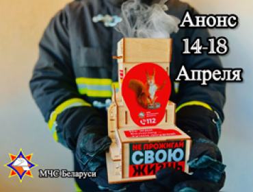 Акция 