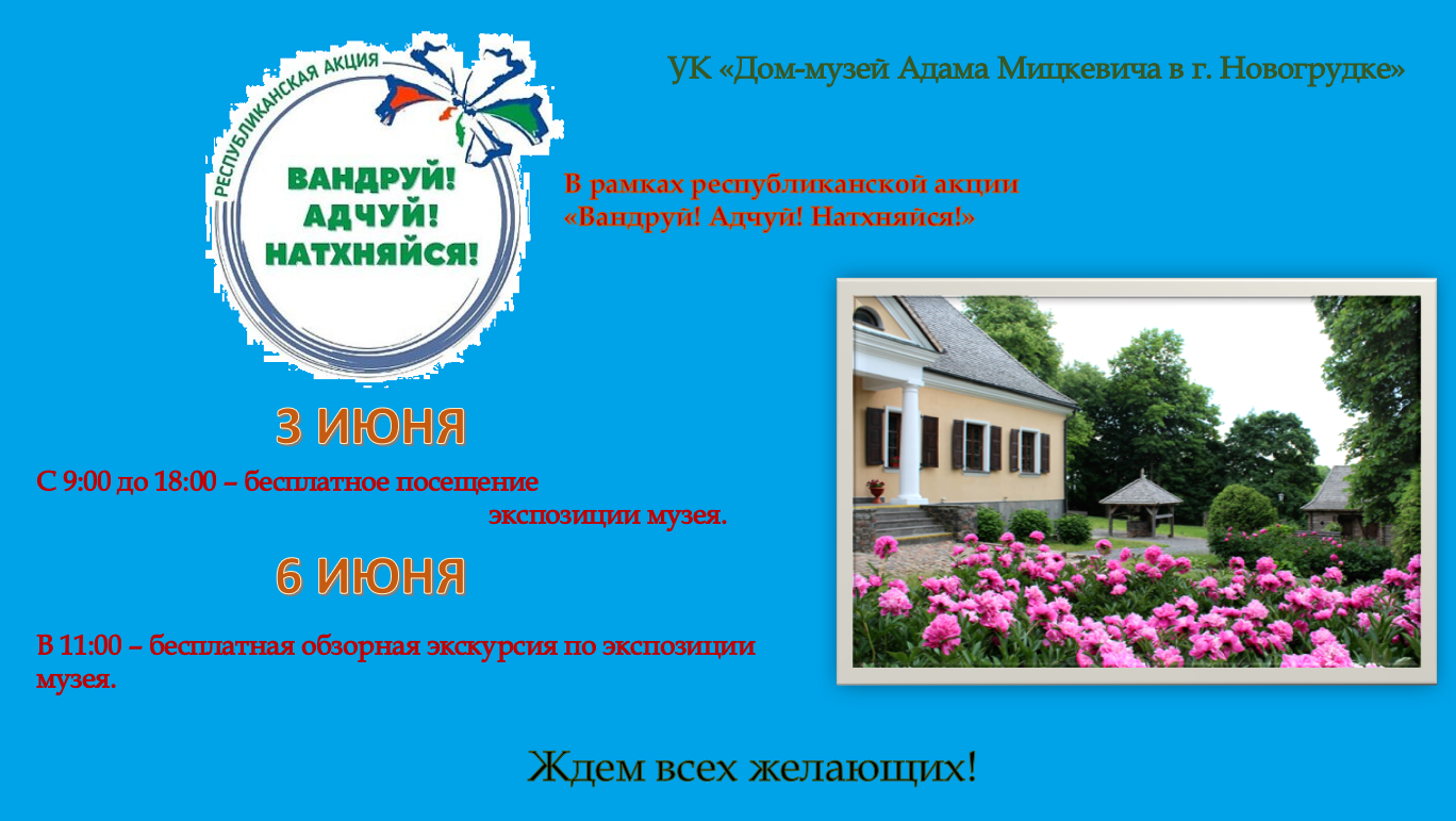 Акция 